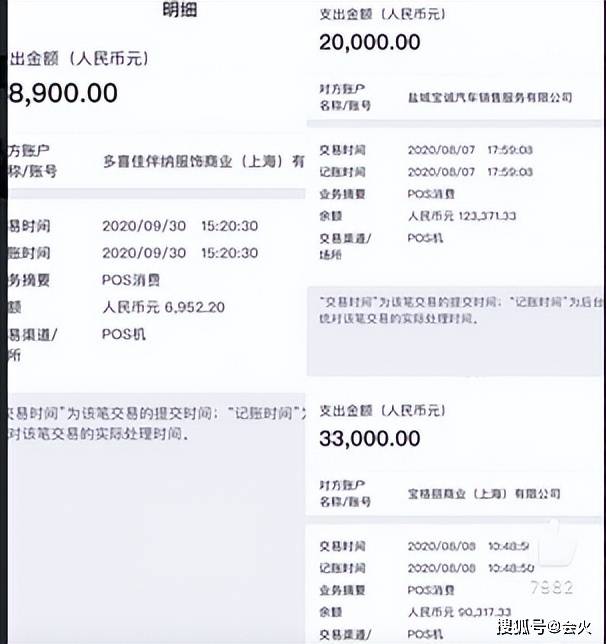 网红骗51万挪用公款、贷款、代付前后失联，单亲妈妈晒聊天记录