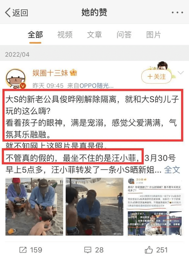 张颖颖高尔夫球场化身运动系女生，一双大长腿抢镜