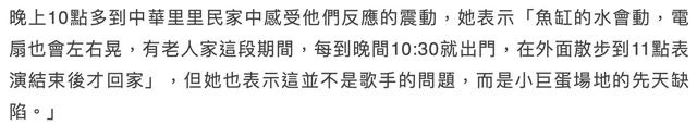 张惠妹演唱会成疫情传播“雷区”，累计确诊人数为14人