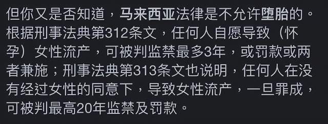 “钢琴女神”李元玲“毁灭式分手”，前男友或面临牢狱之灾