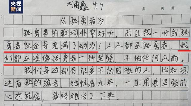 《孤勇者》：谁说站在光里的才算英雄？