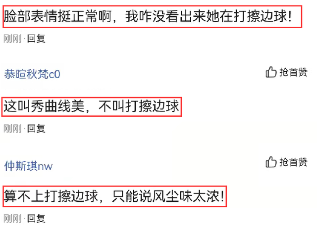 熊黛林穿运动装拍大片，被质疑打擦边球，脸部表情成了槽点