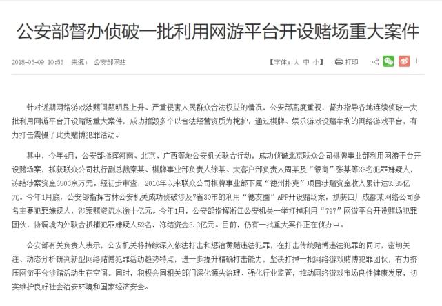 |2021年游戏公司研发投入增幅超50%