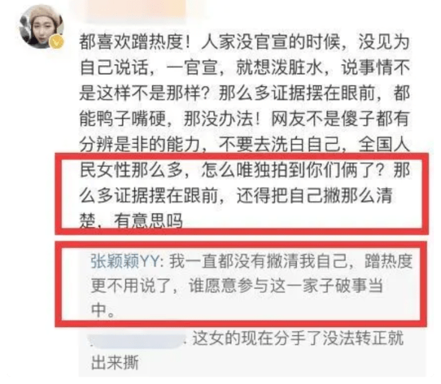 张颖颖高尔夫球场化身运动系女生，一双大长腿抢镜