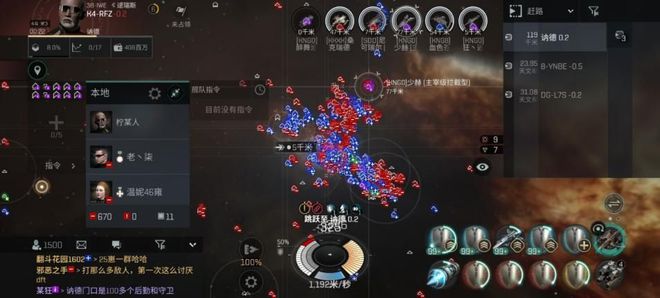 |eve无烬星河手游“k4之49大战”全机动作战