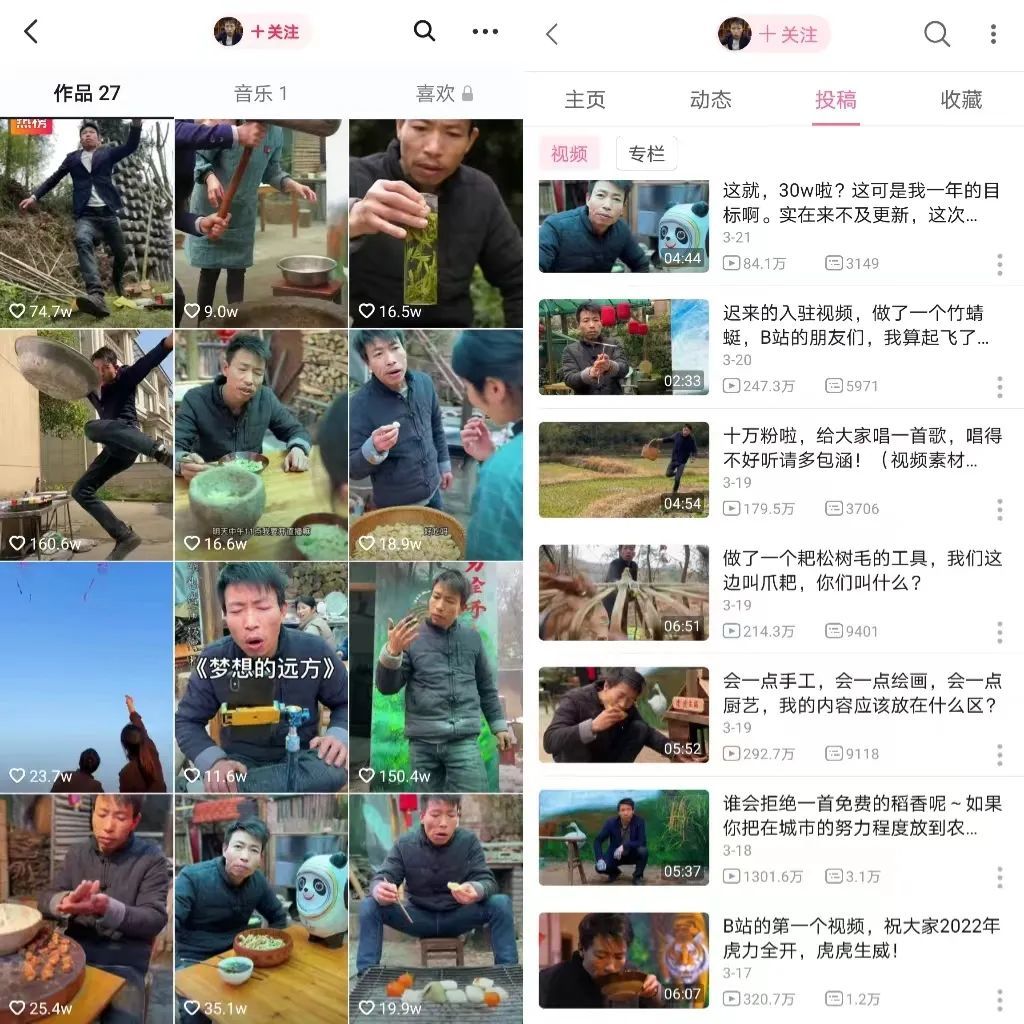 一条视频涨粉百万，短视频创作者成黑马