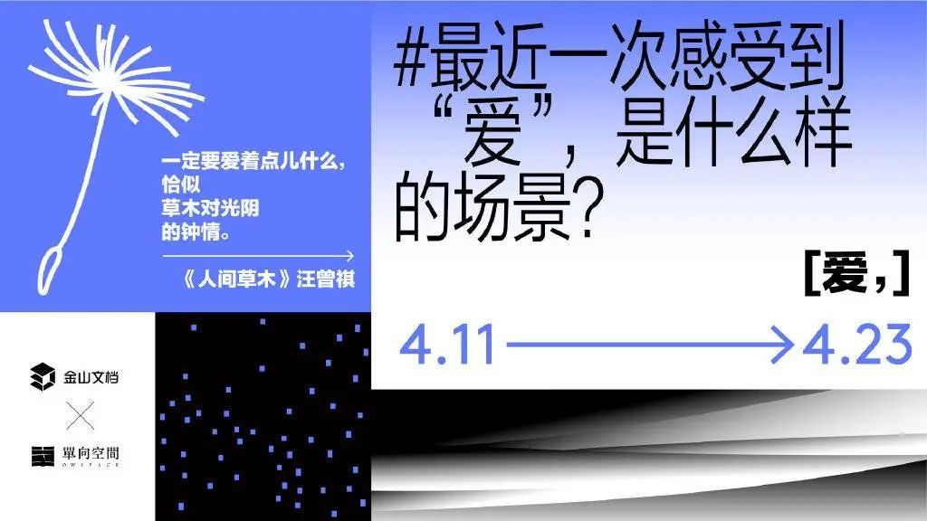 贾跃亭被解除法拉第未来执行官职