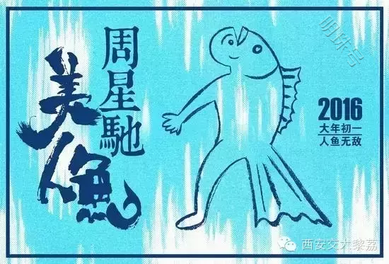 人鱼和人类可以相爱吗