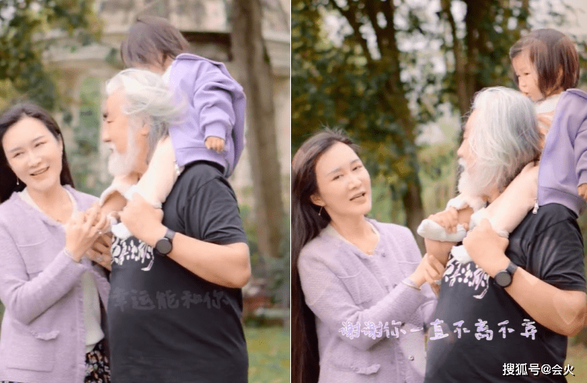 著名导演张纪中晒带娃视频，女儿骑在爸爸脖子上，生怕她掉下去
