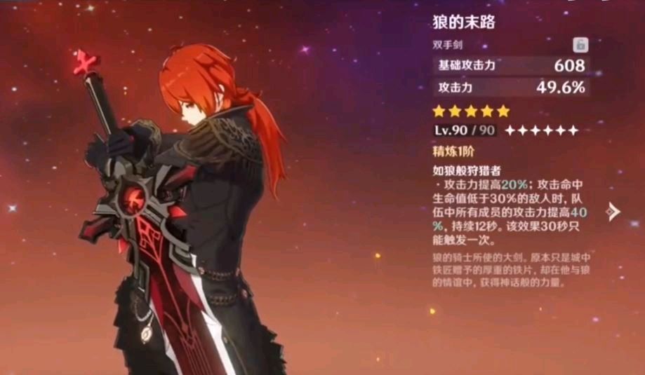 |无工之剑是毒池吗？为什么有些玩家觉得是毒池？