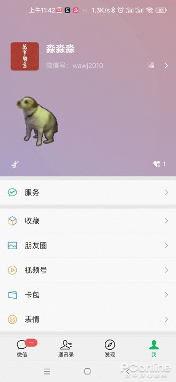 微信农场怎么进？微信农场怎么养？