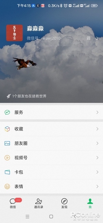 微信农场怎么进？微信农场怎么养？