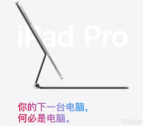 wwdc：ipados将迎来突飞猛进？