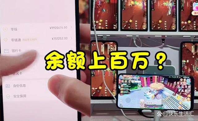 |玩手游真的能赚钱？其实，这些都是骗局