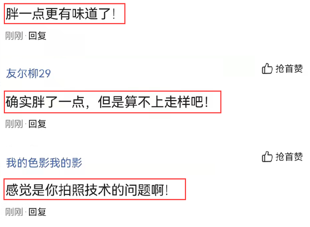 刘亦菲商场亮相被抓拍，被指“身材走样”，引起网友热议
