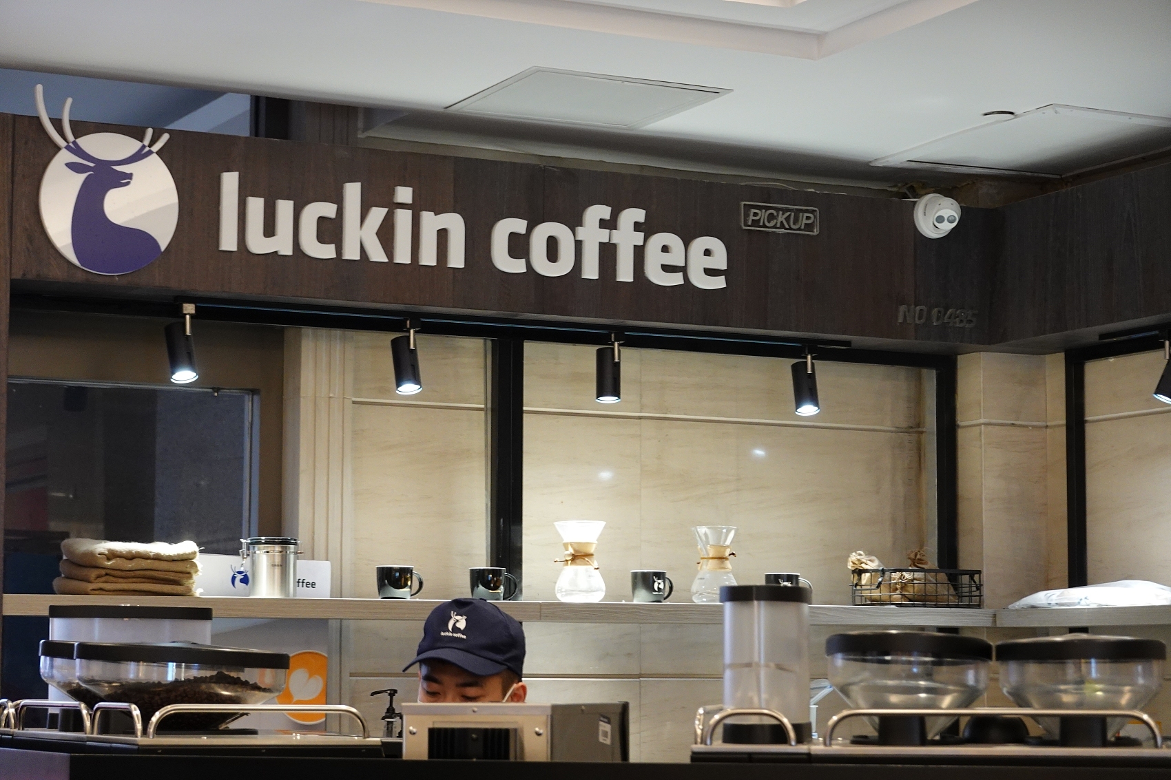 瑞幸咖啡2021净收入增97.5%，门店数已超星巴克