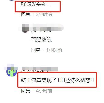 具俊晔首秀生图曝光，脸部赘肉又老又肥，网友：都是去看猴的