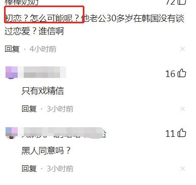 具俊晔首秀生图曝光，脸部赘肉又老又肥，网友：都是去看猴的