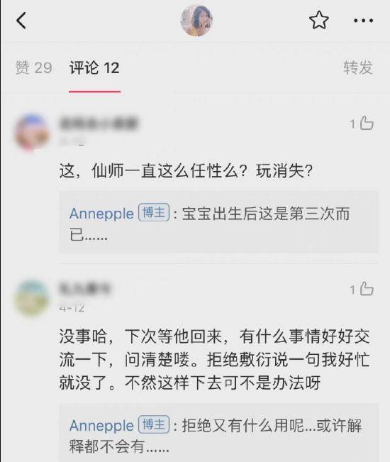 演员王东失踪1个月，妻子发文：我已经很久都联系不上