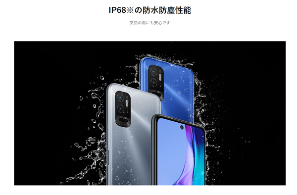 小米推出redminote10t新机，配置却有差异