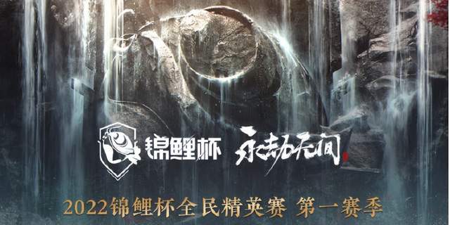 |锦鲤杯决赛：mike第一局就开摆？网友：第一局就开摆？