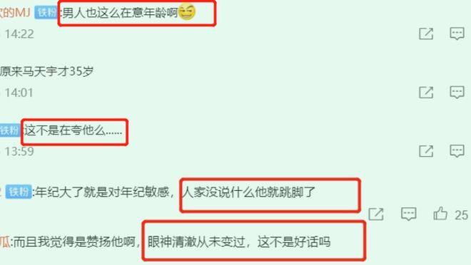 细节暴露情商，杨紫、鹿晗、马天宇先后遭偷拍，三人反应完全不同