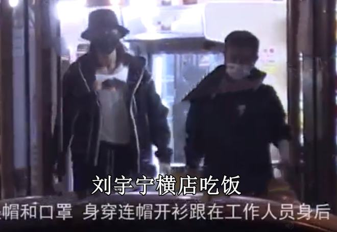 细节暴露情商，杨紫、鹿晗、马天宇先后遭偷拍，三人反应完全不同