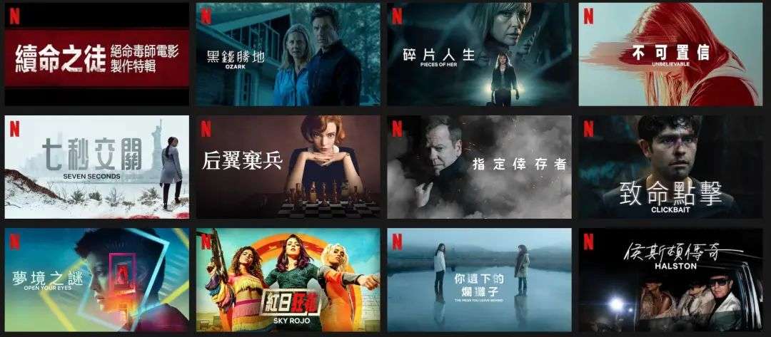 netflix的视频封面是怎么做到的？