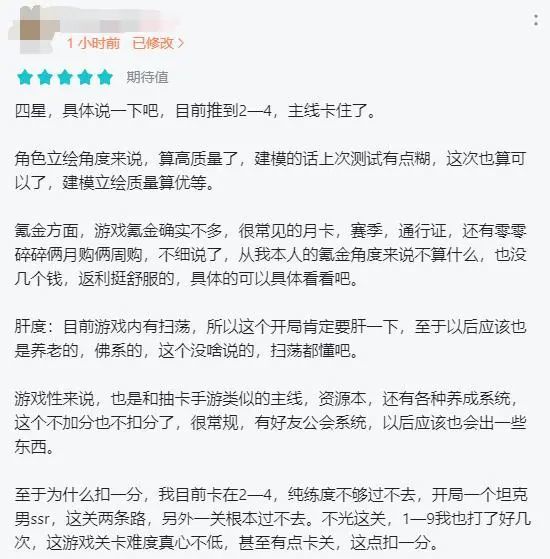 |如何评价《无期迷途》这款二次元游戏？