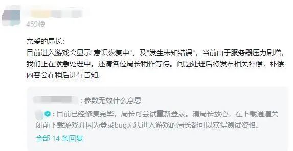 |如何评价《无期迷途》这款二次元游戏？