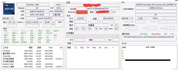 intel新至强代号sapphirerapids内核照曝光