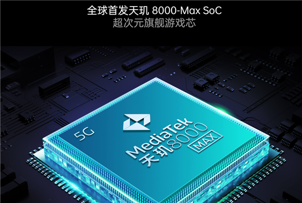 oppok10系列首发天玑8000max处理器