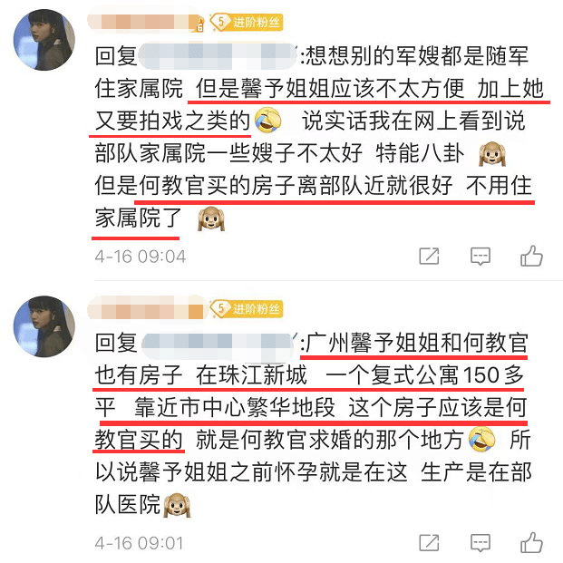 张馨予公开求婚照片，为母亲购置私人座驾，价格高达80余万