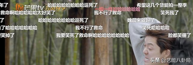 《蘑菇屋》首播笑岔气！蹭《向往6》机票，请最糊男团，穷穿地心