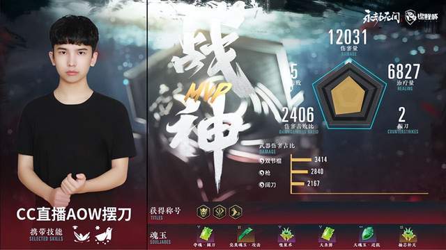 |永劫无间：房导化身lyb？完美决策坐观龙虎斗！