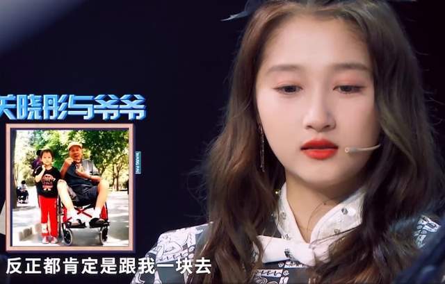 《王牌》煽情环节惹争议，华晨宇张韶涵首次公开讲述母亲离世细节