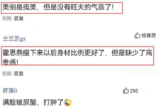 霍思燕瘦下来真好看，穿露背装走红毯，连背影都令人心动