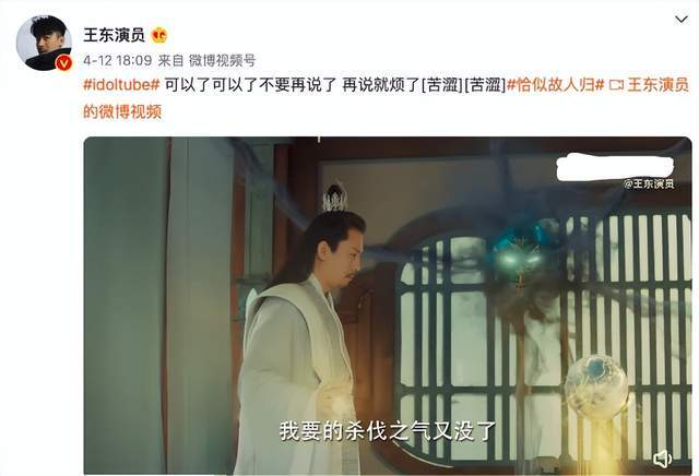 演员王东妻子控诉丈夫第三次玩失踪，人已经失联