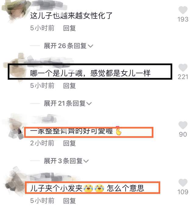 陈浩民一家八口随刘畊宏健身，妻子身材抢镜，四个儿女颜值遭吐槽