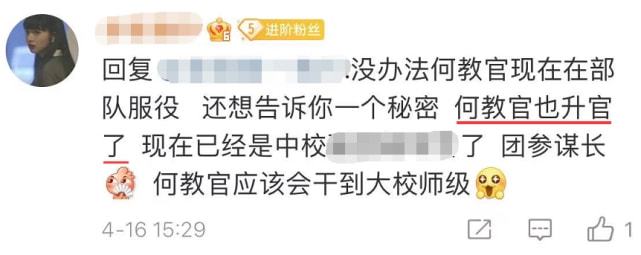 知情人曝张馨予为母亲购置4千万豪宅，还曝光何捷的真实家庭情况