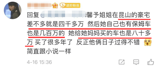 张馨予公开求婚照片，为母亲购置私人座驾，价格高达80余万