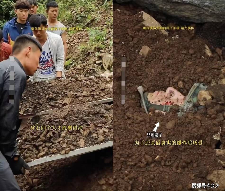 郭洺宇拍爆破戏被泥土碎石掩埋，工作人员紧急呼救
