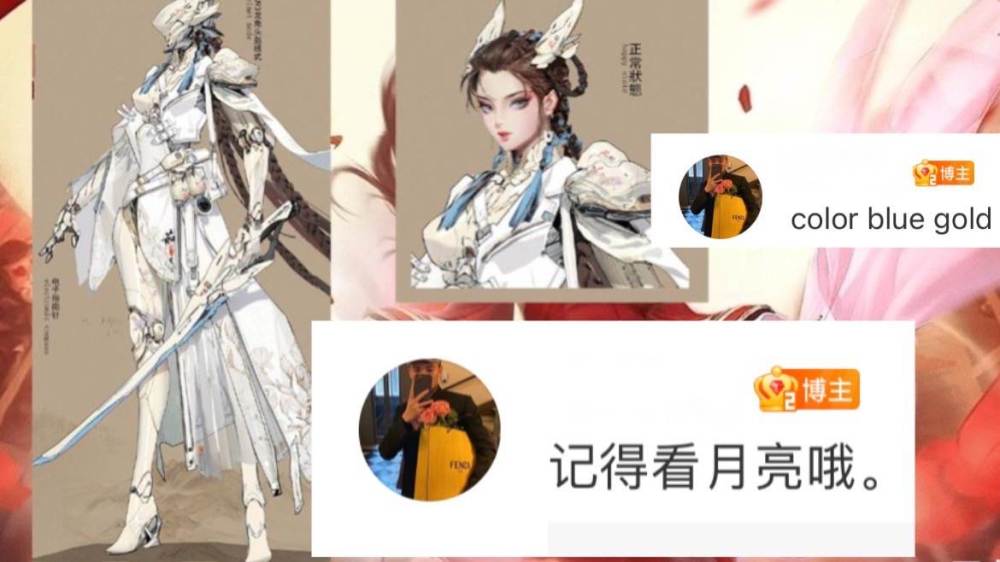 |王者荣耀：嫦娥古风新皮肤曝光，露娜新传说名称巨变