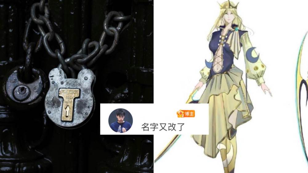 |王者荣耀：嫦娥古风新皮肤曝光，露娜新传说名称巨变