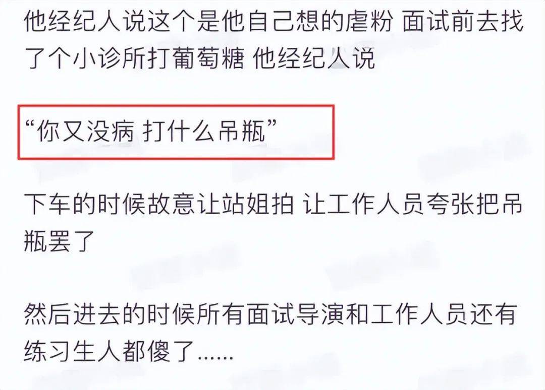 选秀艺人刘丞以诈骗被判3年4个月