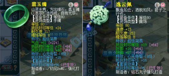 |大话西游2：野兽出征的秘密武器，物暴几率5.8%！
