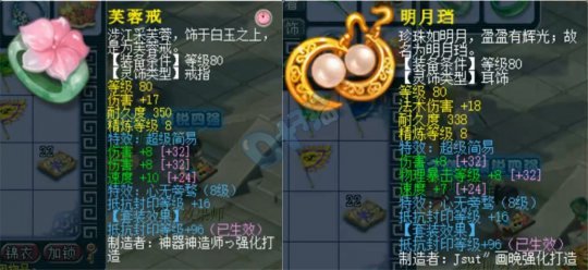|大话西游2：野兽出征的秘密武器，物暴几率5.8%！