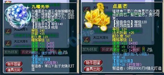 |梦幻西游：曲阜谛听神秘面纱揭晓，媲美化生寺，你怎么看？
