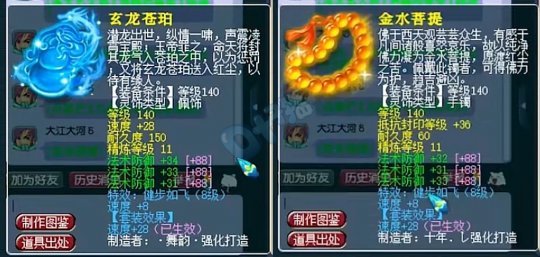 |梦幻西游：曲阜谛听神秘面纱揭晓，媲美化生寺，你怎么看？