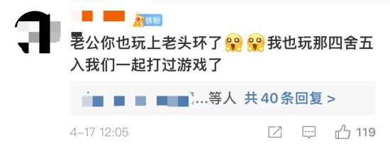 |谢霆锋发游玩《艾尔登法环》屏摄图网友：想看锋哥开直播玩